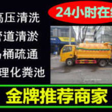 焦作市解放區映湖路邦邦家政服務部 供應產品