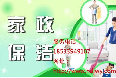 邯鄲陪護(hù)哪家優(yōu)惠 叢臺區(qū)家無憂家政 邯鄲市叢臺區(qū)家無憂家政服務(wù)中心 家政服務(wù)