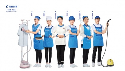 輕喜到家助力AI生活節(jié) 讓智慧生活更有品質