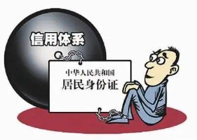 fm89.2 包頭這些人將進入 黑名單