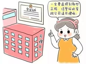 2018年深圳家政服務(wù)口碑排行榜出爐，優(yōu)質(zhì)家政服務(wù)機(jī)構(gòu)推薦
