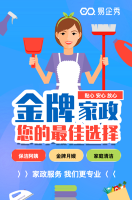 專業育嬰師、催乳師、月嫂培訓，開啟家政服務新篇章